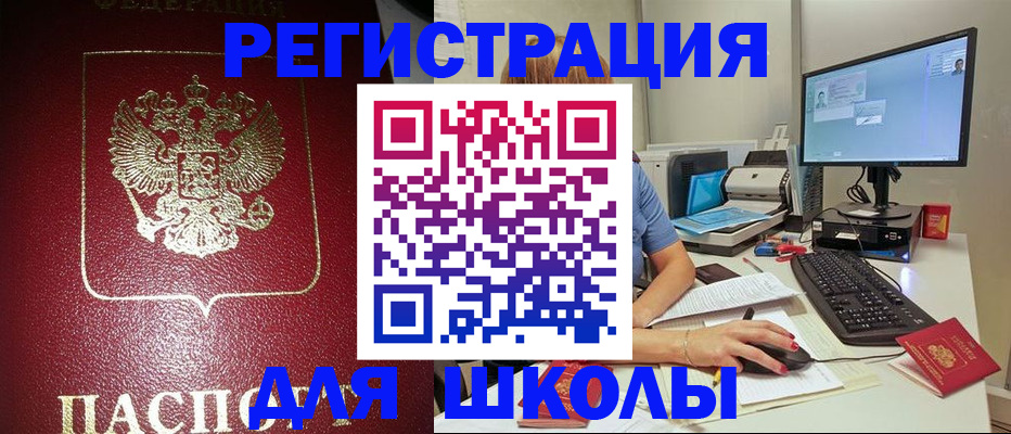 прописка гарантия в Чувашии