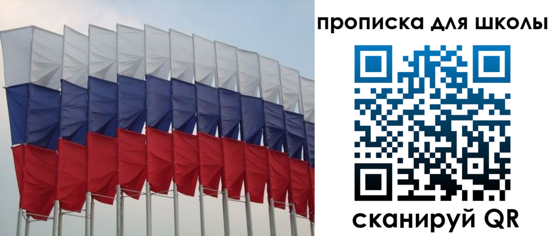 прописка для работы в Чувашии