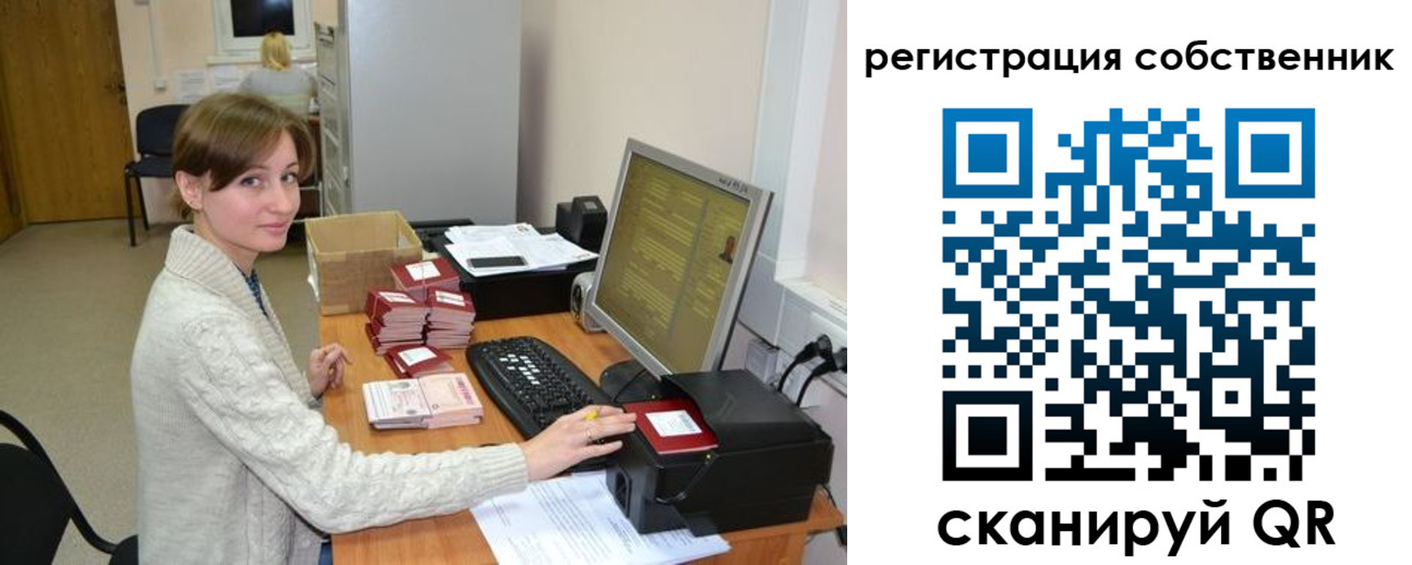 регистрация для дет. сада в Чувашии